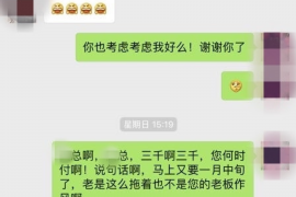 跟客户讨要债款的说话技巧